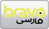 ARG| BRAVO TV