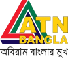 CA| ATN BANGLA