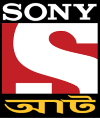 CA| SONY AATH