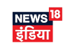 CA| ATN NEWS 18